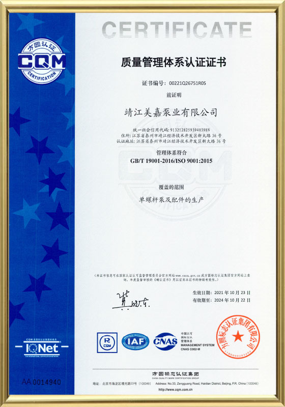 ISO 9001